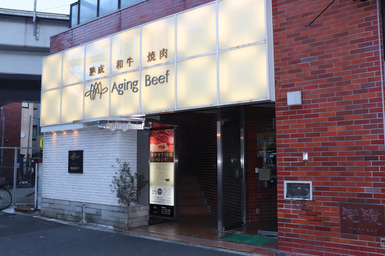 Tokyo Nippori Japanese Style Villa Exterior photo