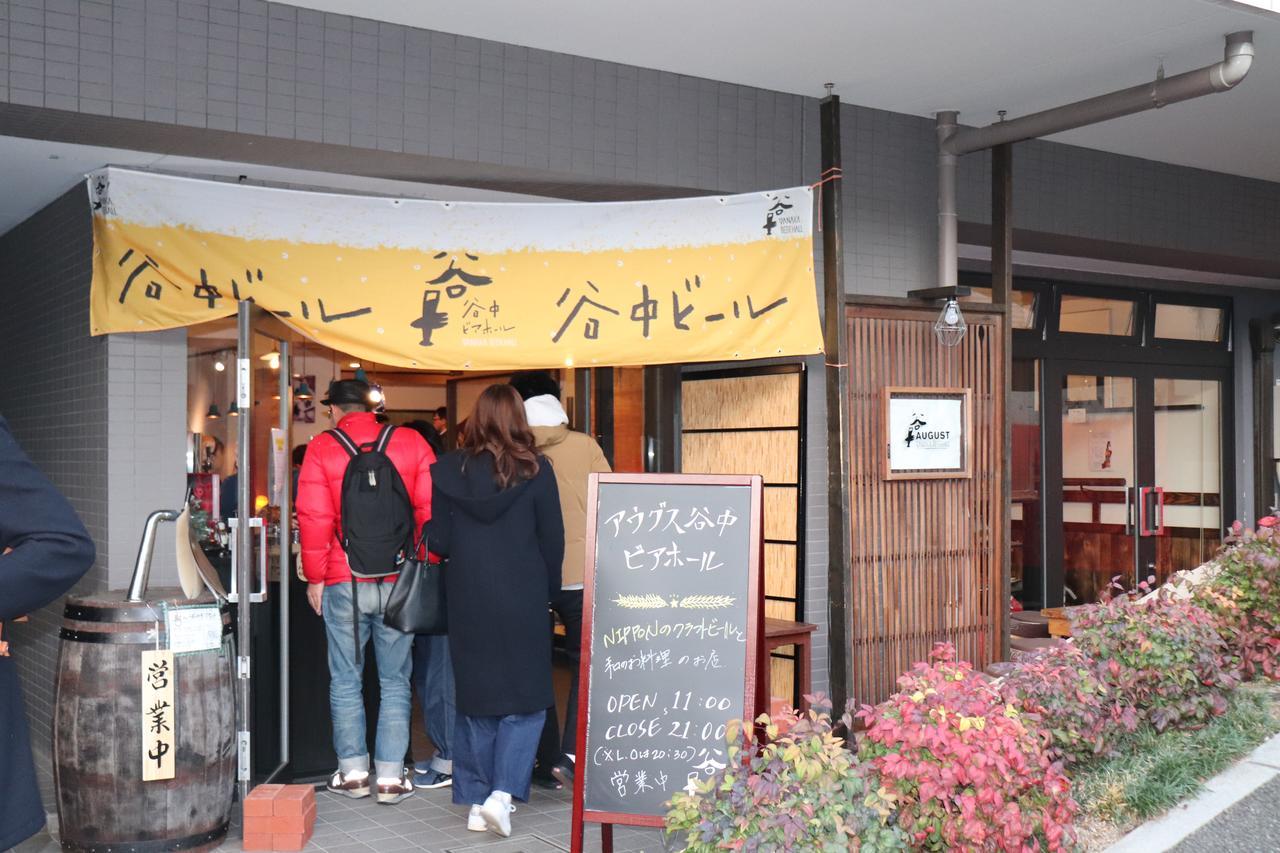 Tokyo Nippori Japanese Style Villa Exterior photo